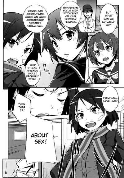 Awakening Series — Seeking for Love  [Simfrill (Kurusumin)]
