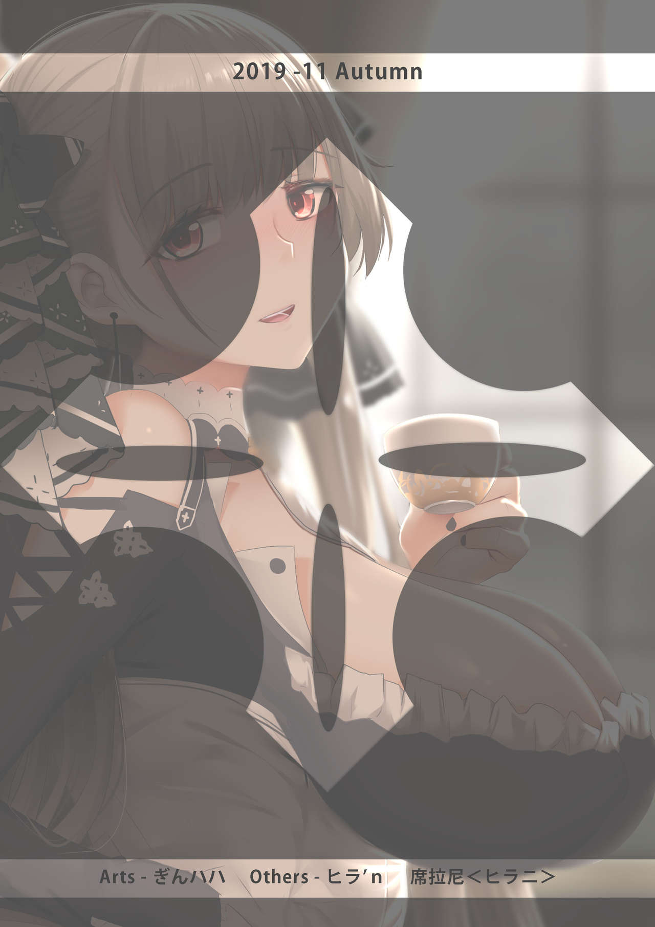 Azur Lane Series — Formidable’s Unforgettable Tea Time Filled with Rough Fucking and Creampies [Ginhaha]