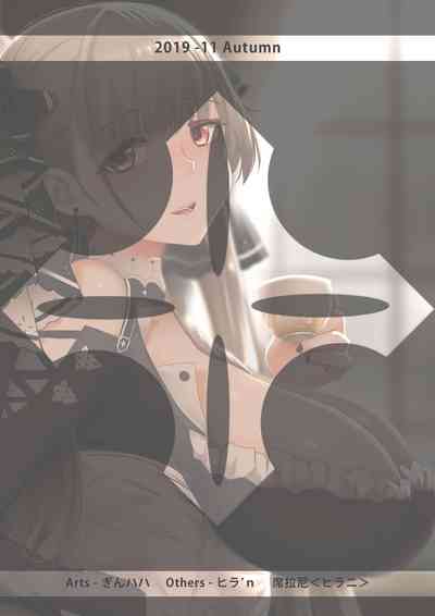 Azur Lane Series — Formidable’s Unforgettable Tea Time Filled with Rough Fucking and Creampies [Ginhaha]