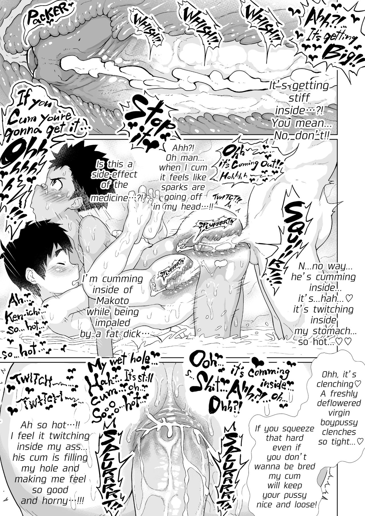 Bad Boy Series — Delinquent Gangbang at the Public Bathhouse [Danzi Engine (Shiba Yuuji)]