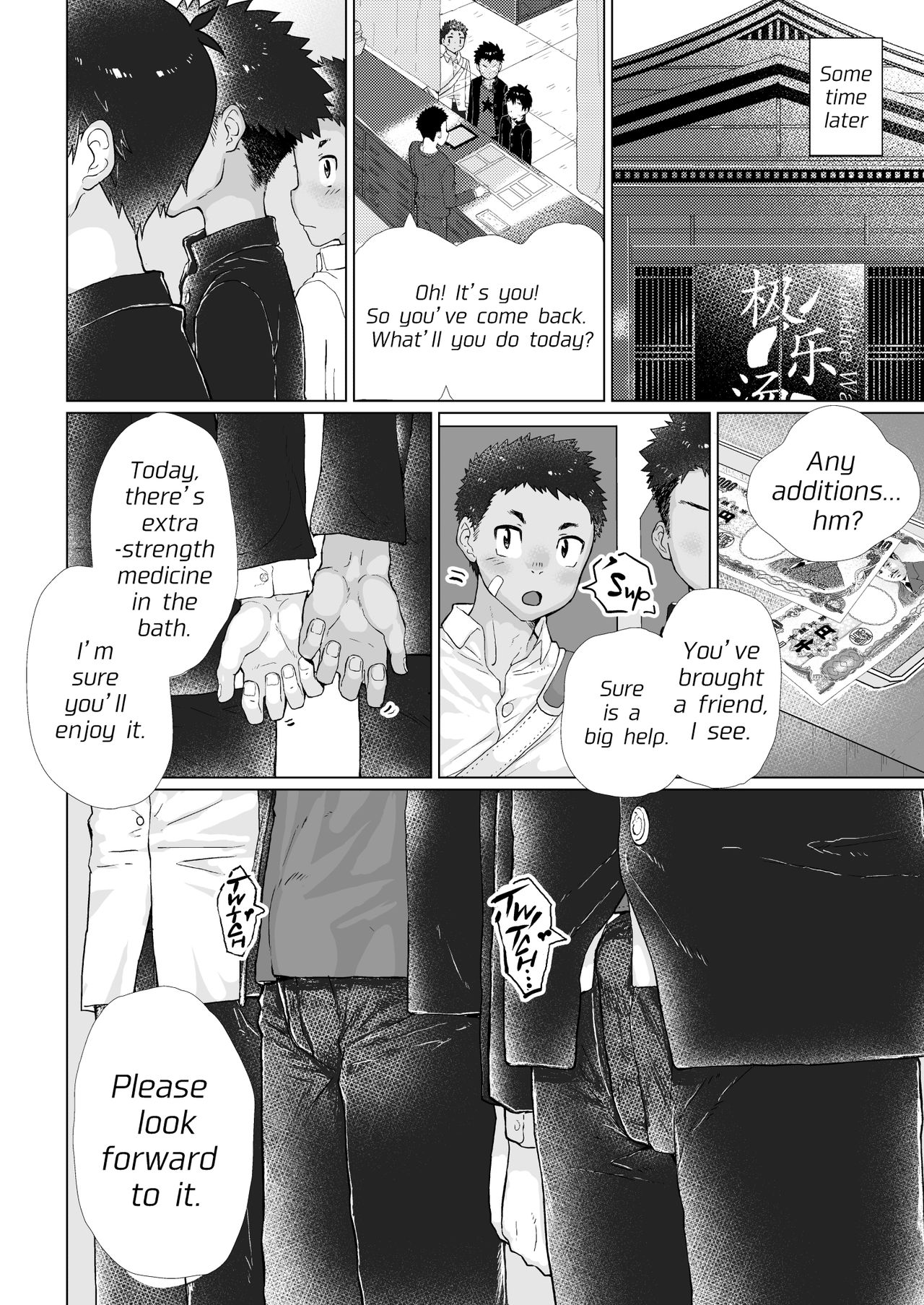 Bad Boy Series — Delinquent Gangbang at the Public Bathhouse [Danzi Engine (Shiba Yuuji)]