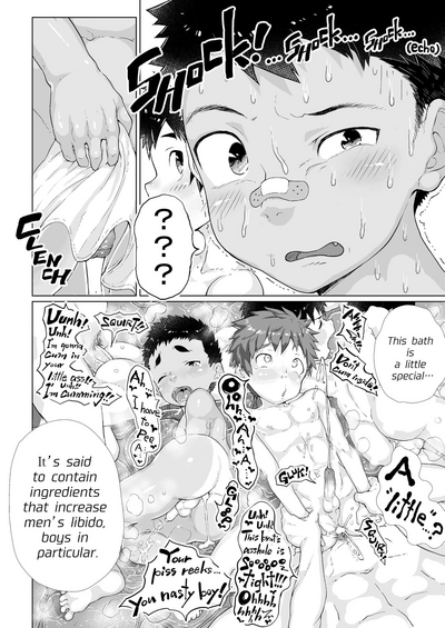 Bad Boy Series — Delinquent Gangbang at the Public Bathhouse [Danzi Engine (Shiba Yuuji)]