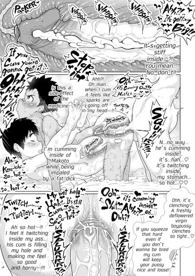 Bad Boy Series — Delinquent Gangbang at the Public Bathhouse [Danzi Engine (Shiba Yuuji)]