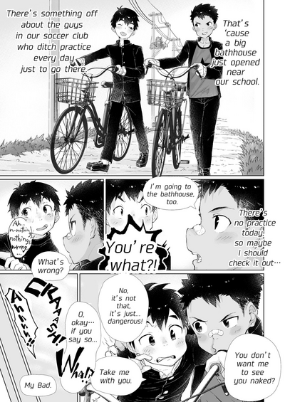Bad Boy Series — Delinquent Gangbang at the Public Bathhouse [Danzi Engine (Shiba Yuuji)]