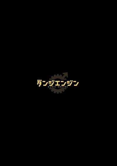 Bad Boy Series — Delinquent Gangbang at the Public Bathhouse [Danzi Engine (Shiba Yuuji)]