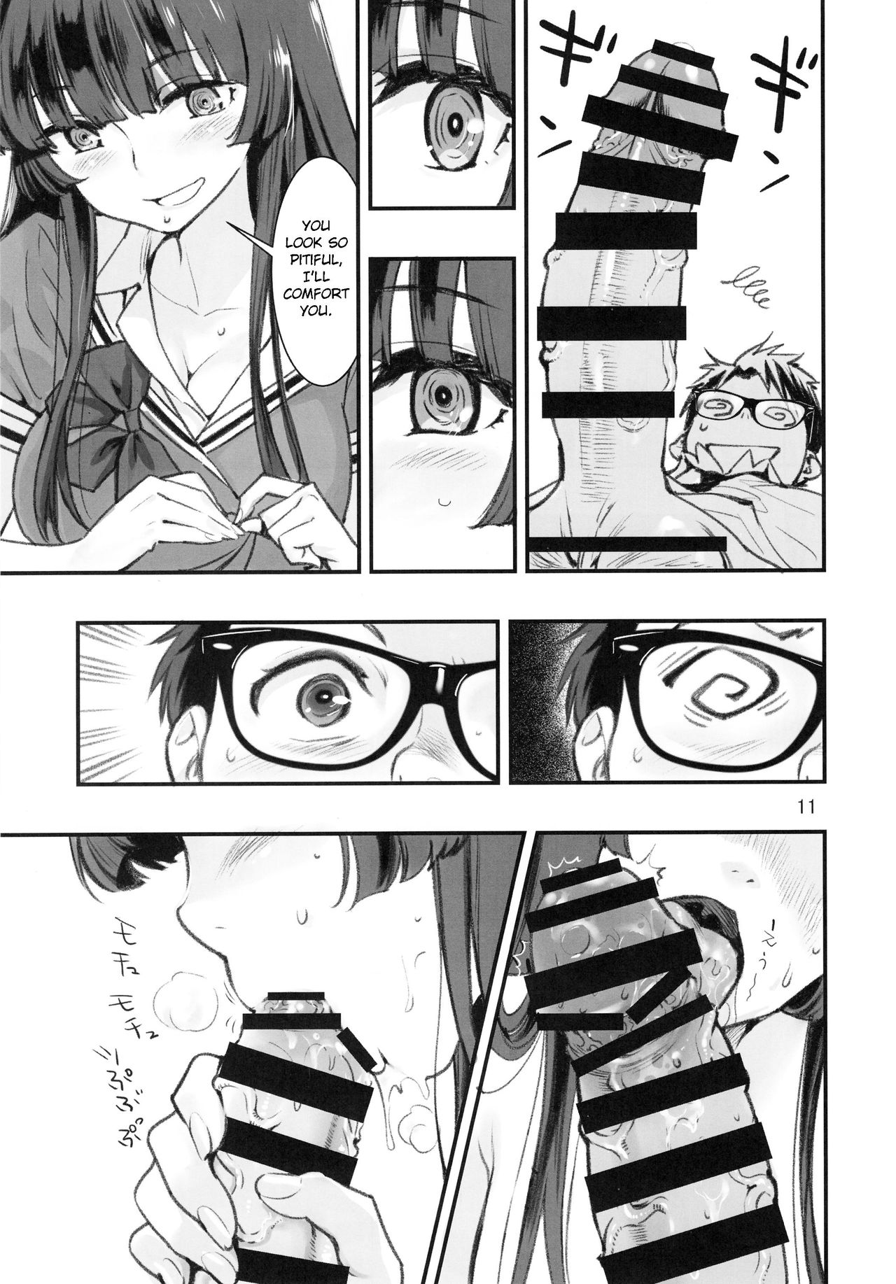 Baking Series — Another King’s Game 2 [C96] [Hassystant]