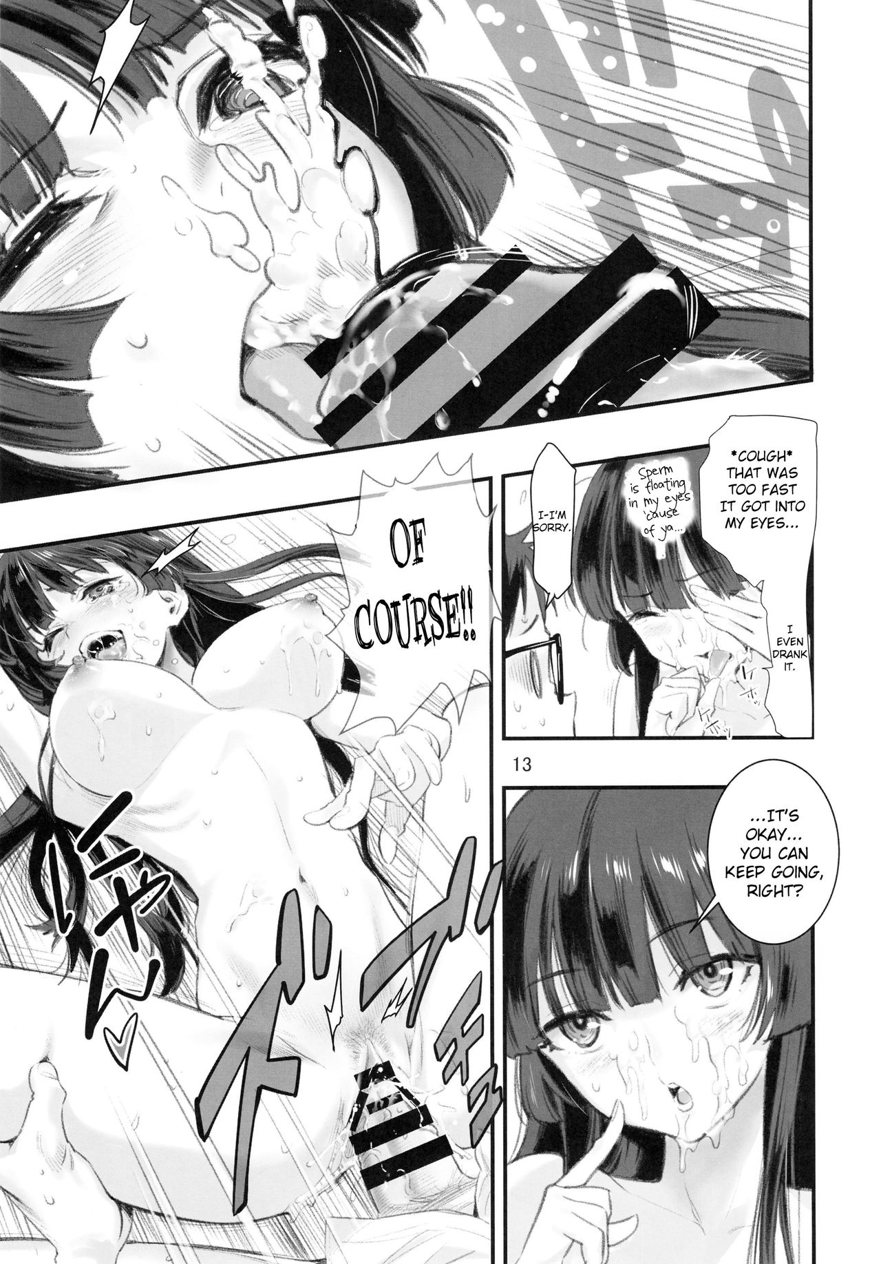 Baking Series — Another King’s Game 2 [C96] [Hassystant]