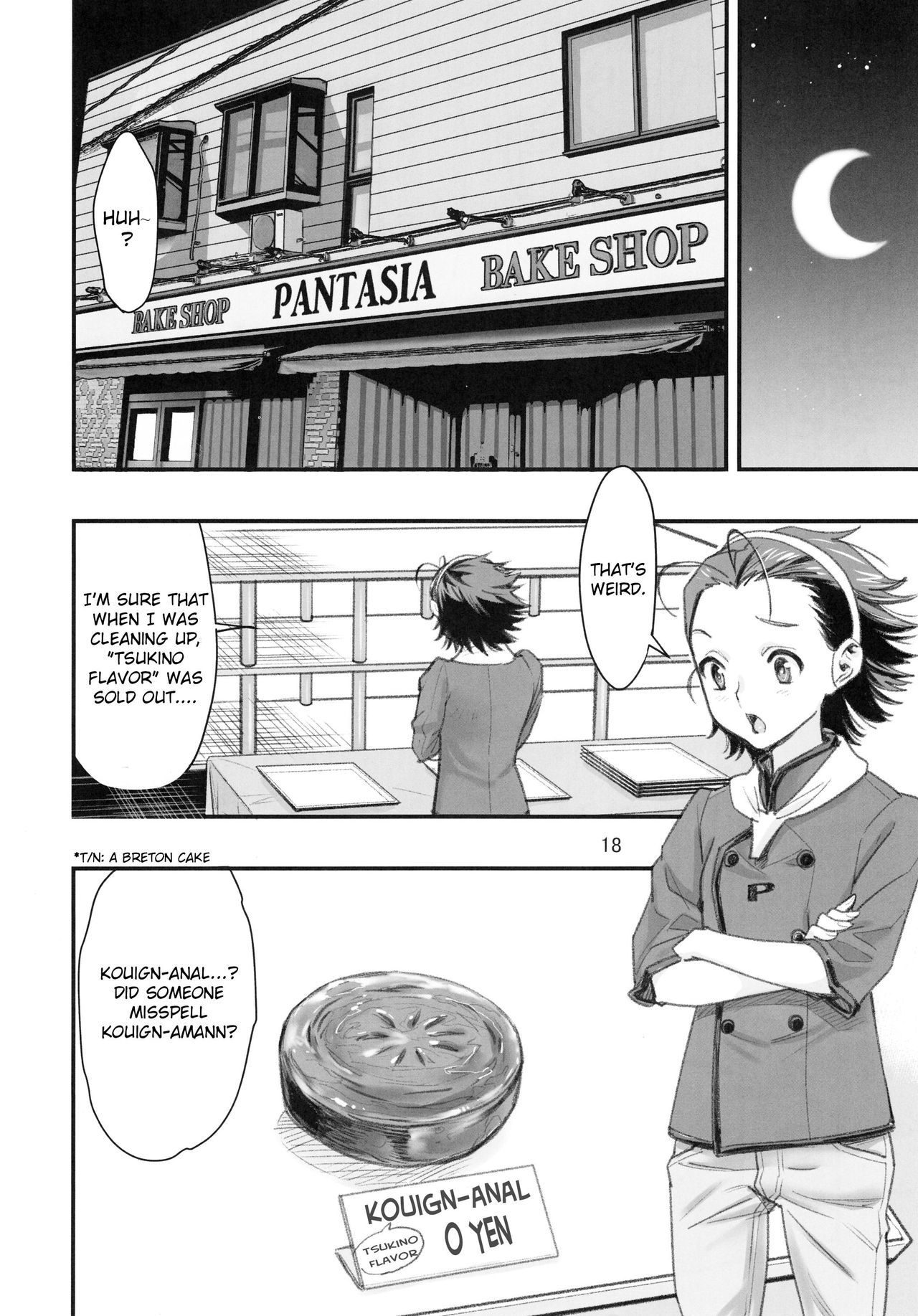 Baking Series — Another King’s Game 2 [C96] [Hassystant]