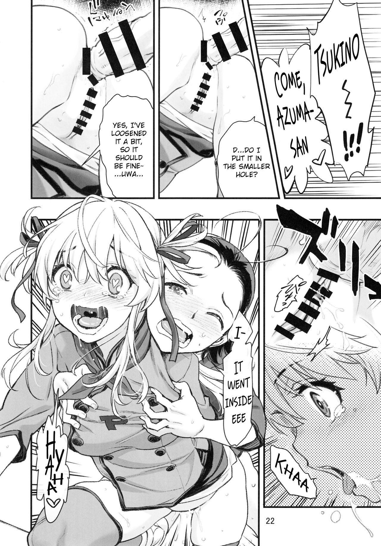 Baking Series — Another King’s Game 2 [C96] [Hassystant]