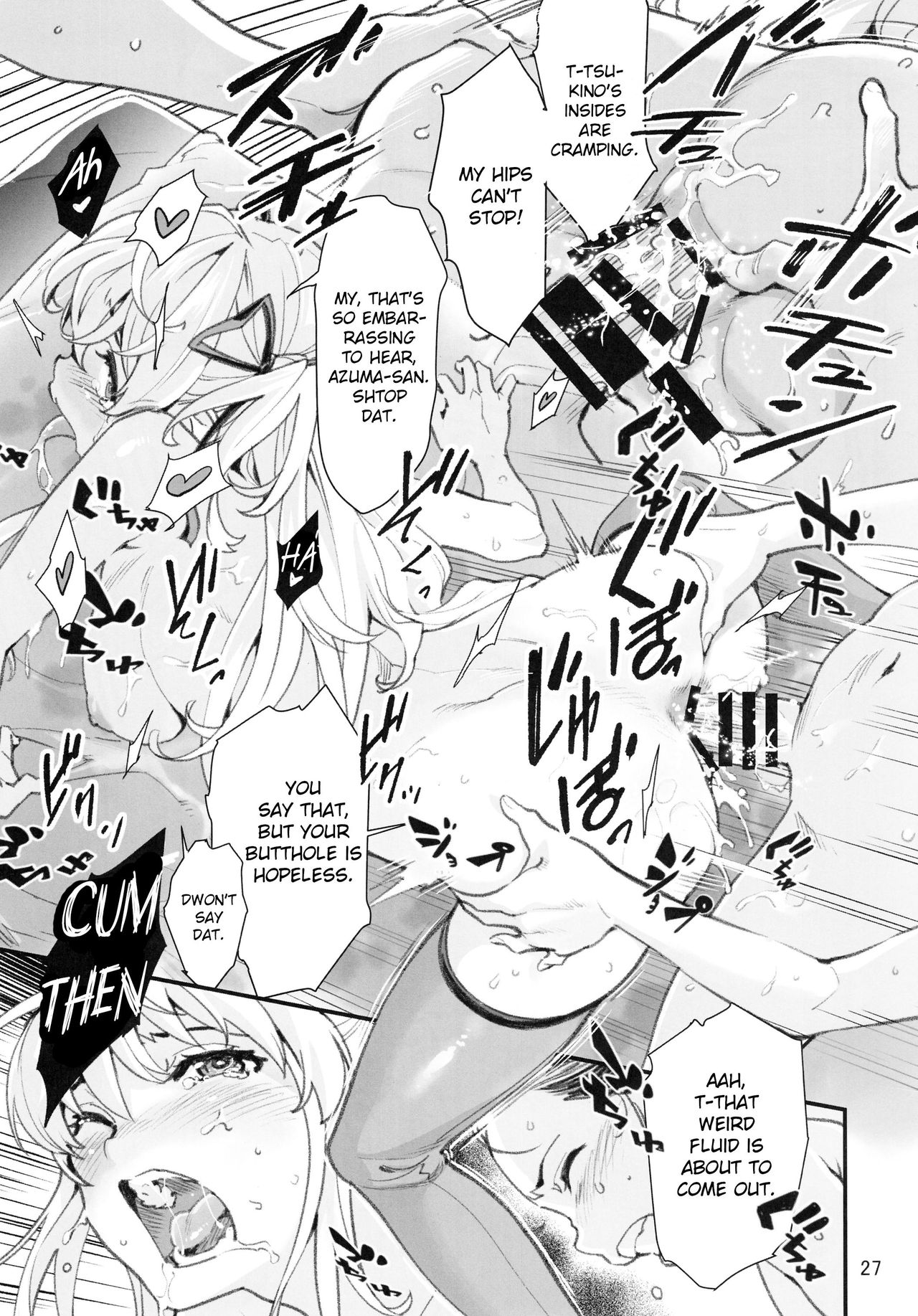 Baking Series — Another King’s Game 2 [C96] [Hassystant]