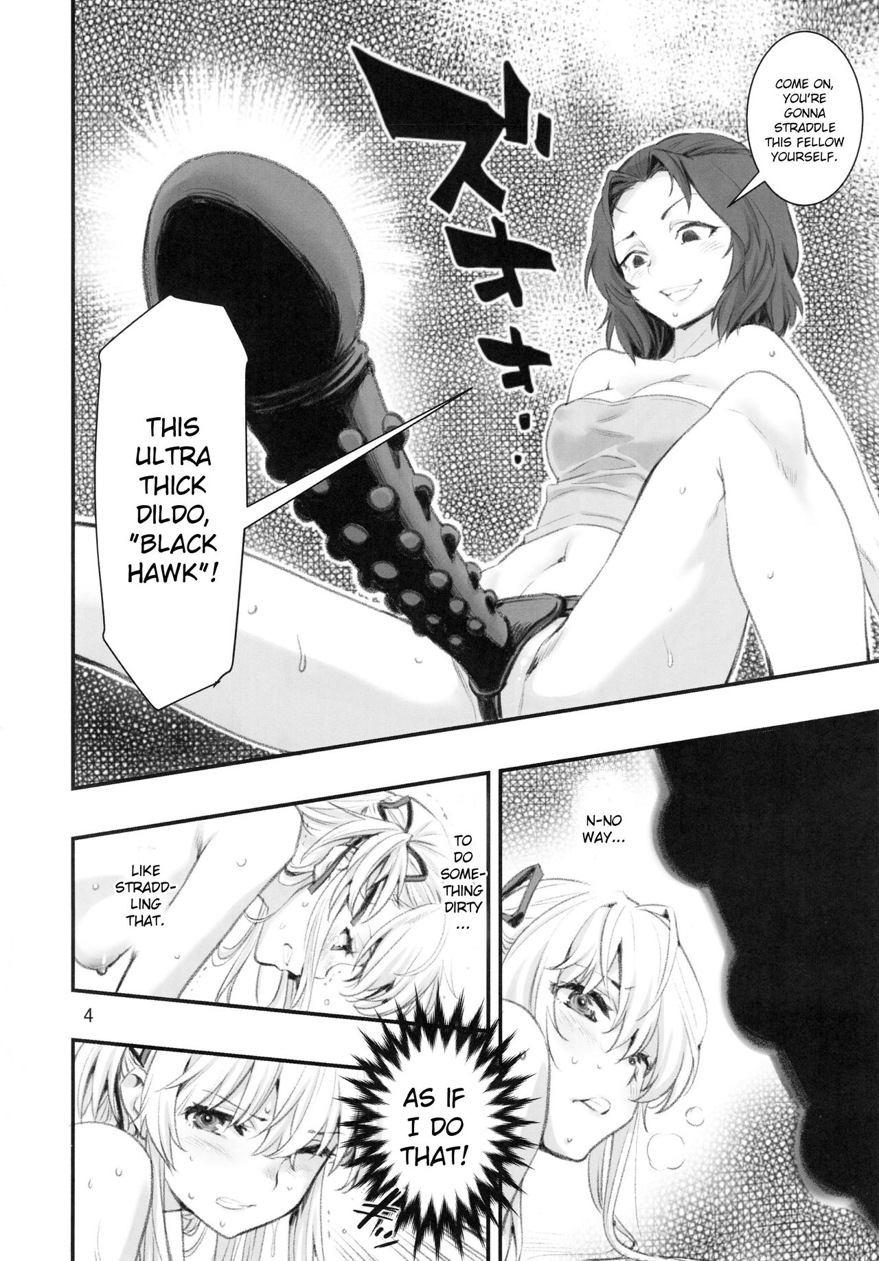 Baking Series — Another King’s Game 2 [C96] [Hassystant]