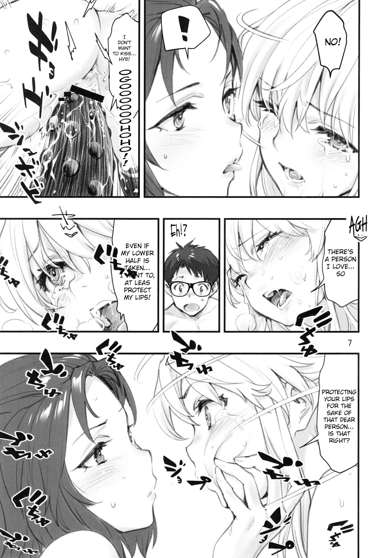 Baking Series — Another King’s Game 2 [C96] [Hassystant]