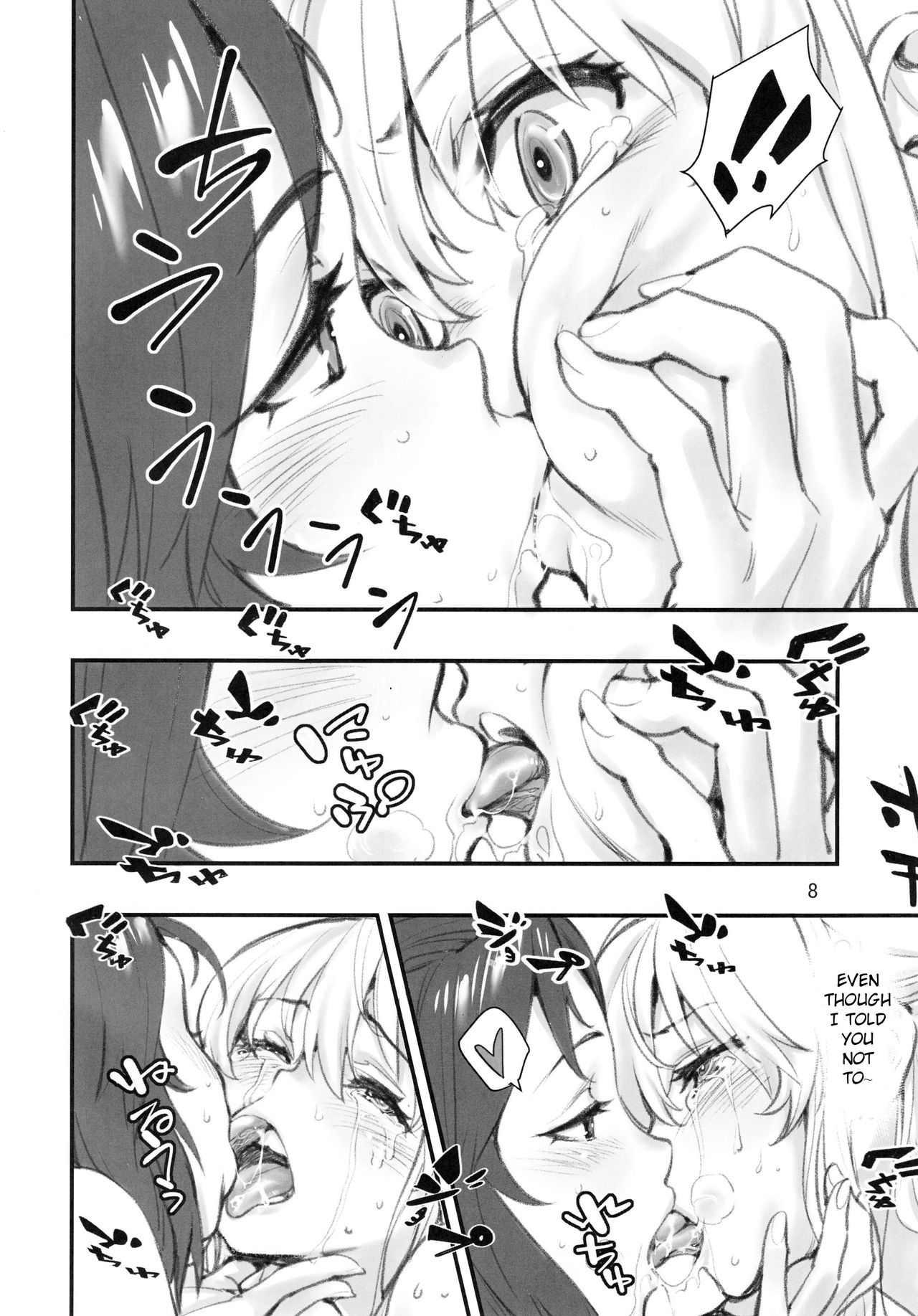 Baking Series — Another King’s Game 2 [C96] [Hassystant]