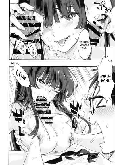 Baking Series — Another King’s Game 2 [C96] [Hassystant]