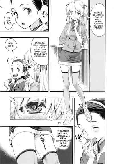 Baking Series — Another King’s Game 2 [C96] [Hassystant]