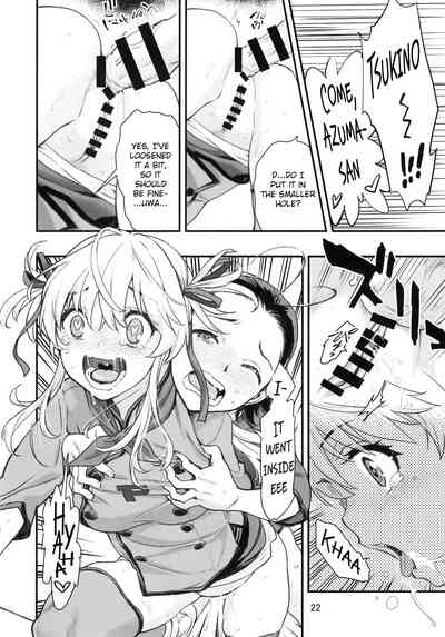 Baking Series — Another King’s Game 2 [C96] [Hassystant]