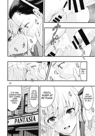 Baking Series — Another King’s Game 2 [C96] [Hassystant]