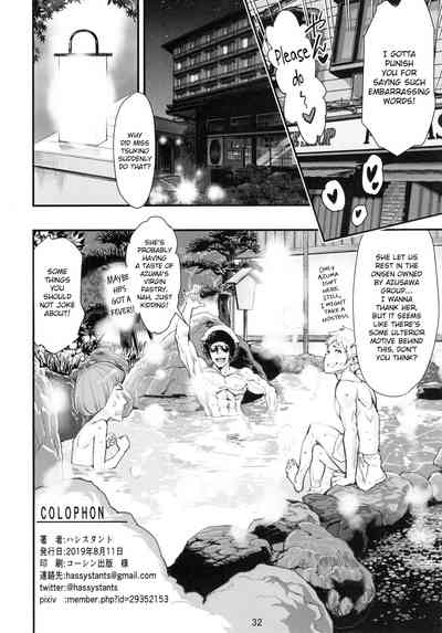 Baking Series — Another King’s Game 2 [C96] [Hassystant]