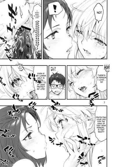 Baking Series — Another King’s Game 2 [C96] [Hassystant]