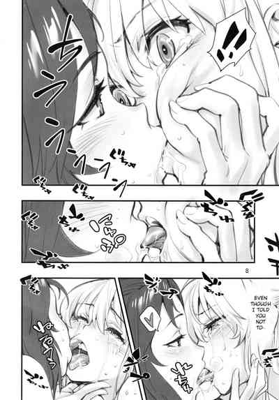 Baking Series — Another King’s Game 2 [C96] [Hassystant]