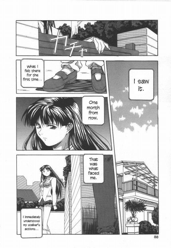 Barely Legal Series — Demanding Teen Amano Youki Gets Her Tight Pussy Filled [Amano Youki]