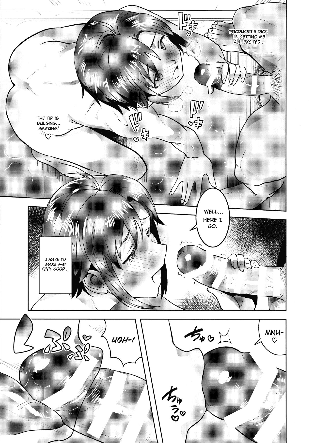 Bathroom Seduction Series — Bathtime with Makoto [C97] [PLANT (Tsurui)]