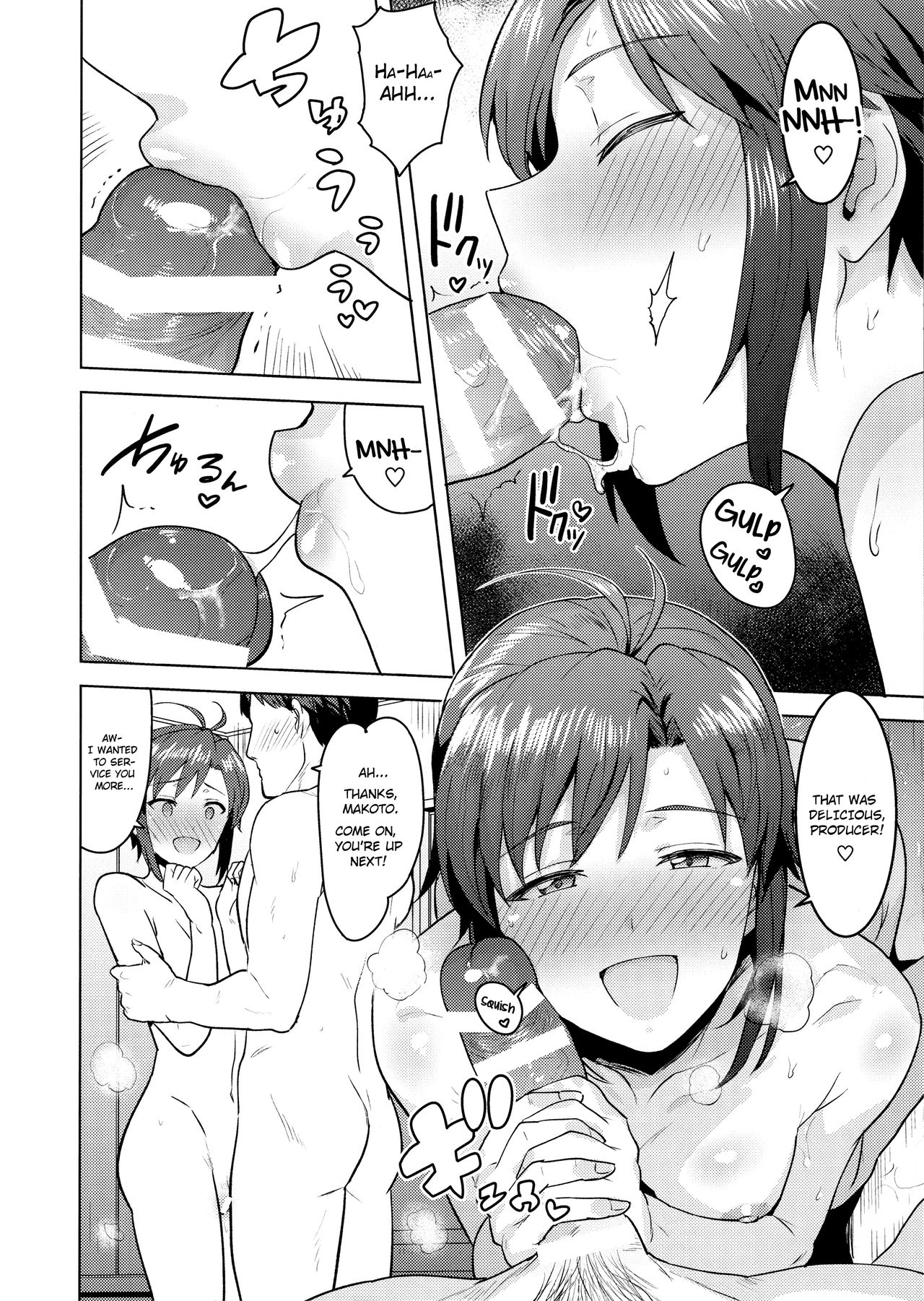 Bathroom Seduction Series — Bathtime with Makoto [C97] [PLANT (Tsurui)]