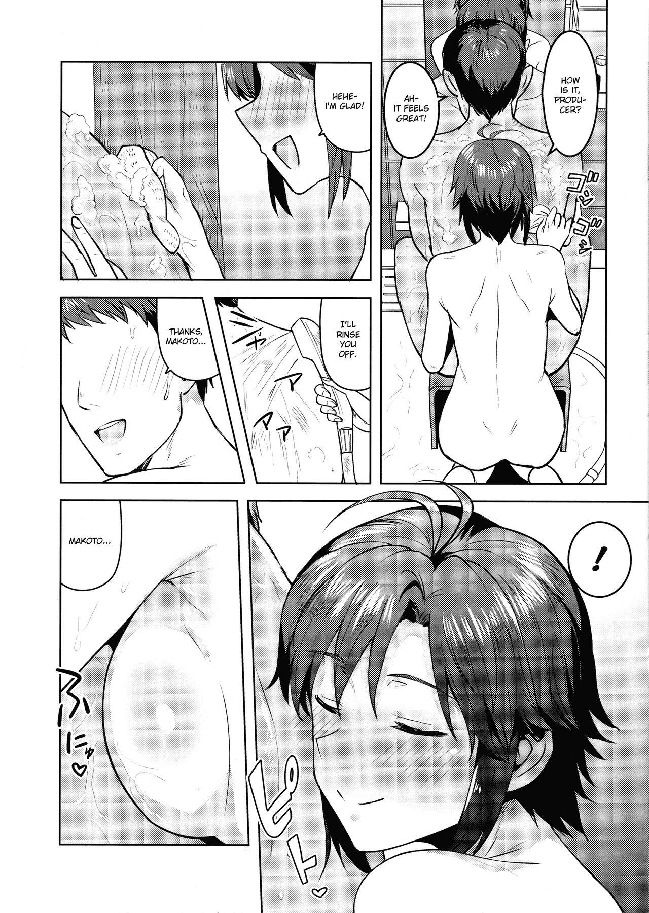 Bathroom Seduction Series — Bathtime with Makoto [C97] [PLANT (Tsurui)]