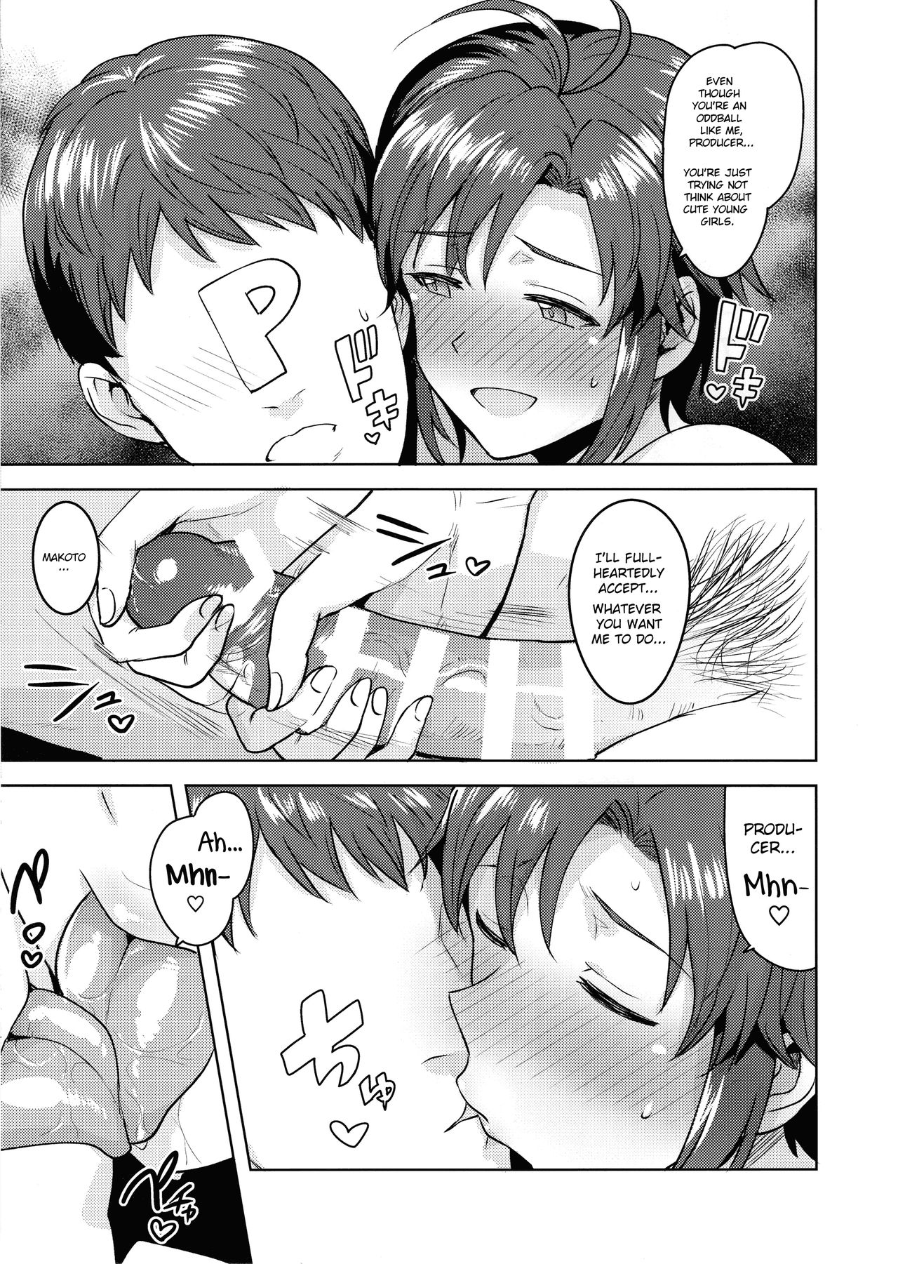 Bathroom Seduction Series — Bathtime with Makoto [C97] [PLANT (Tsurui)]