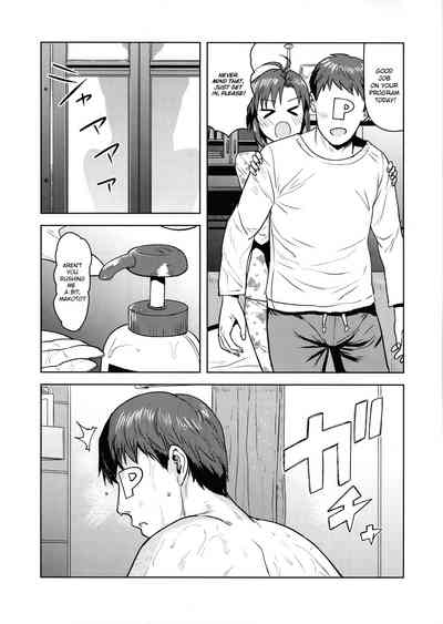 Bathroom Seduction Series — Bathtime with Makoto [C97] [PLANT (Tsurui)]