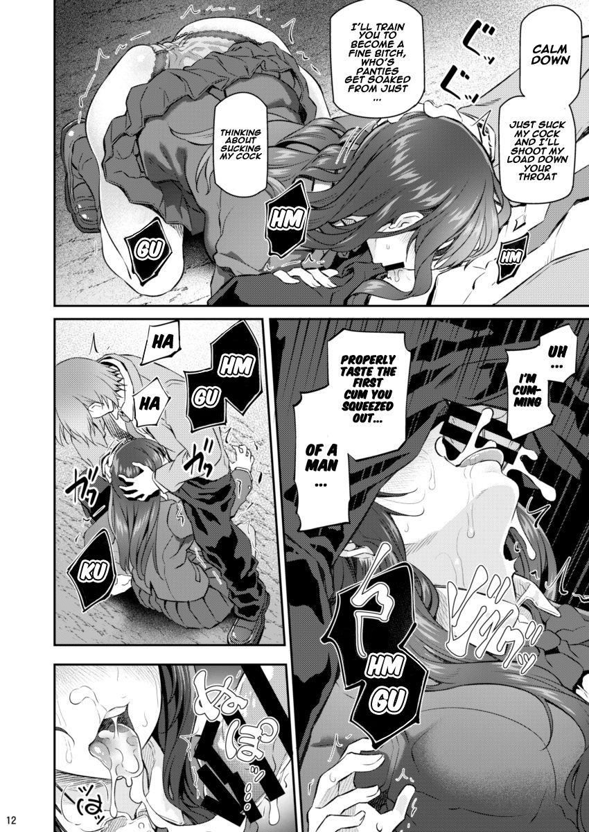 BBW Series — Suika Ni [Pale Scarlet (Matsukawa)]