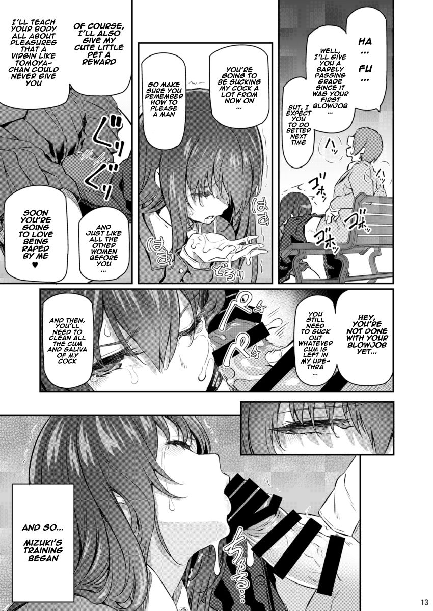 BBW Series — Suika Ni [Pale Scarlet (Matsukawa)]