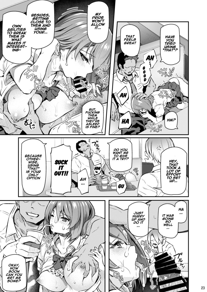 BBW Series — Suika Ni [Pale Scarlet (Matsukawa)]