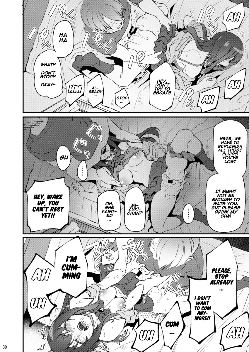 BBW Series — Suika Ni [Pale Scarlet (Matsukawa)]