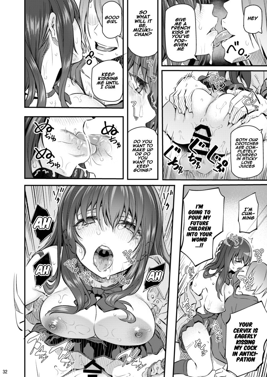 BBW Series — Suika Ni [Pale Scarlet (Matsukawa)]
