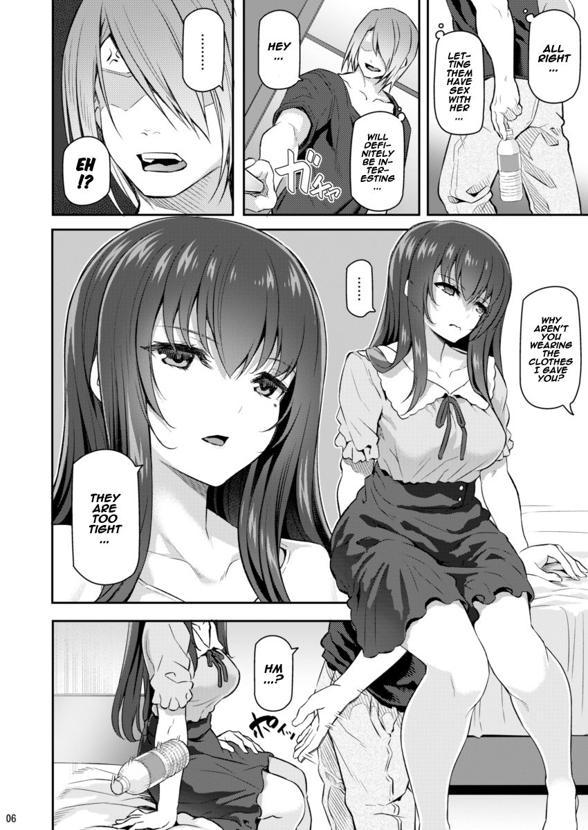 BBW Series — Suika Ni [Pale Scarlet (Matsukawa)]