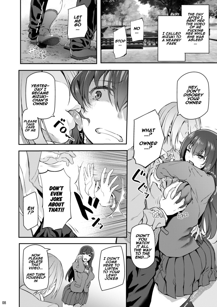 BBW Series — Suika Ni [Pale Scarlet (Matsukawa)]