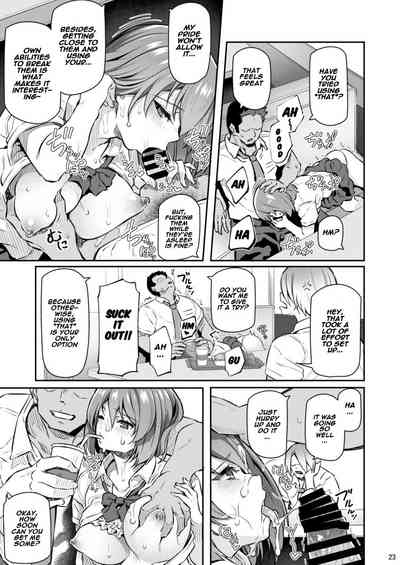 BBW Series — Suika Ni [Pale Scarlet (Matsukawa)]