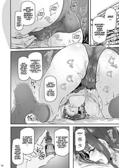 BBW Series — Suika Ni [Pale Scarlet (Matsukawa)]