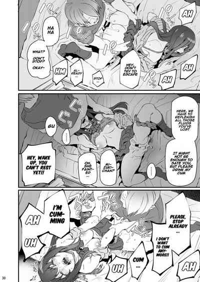 BBW Series — Suika Ni [Pale Scarlet (Matsukawa)]