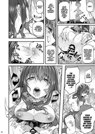 BBW Series — Suika Ni [Pale Scarlet (Matsukawa)]