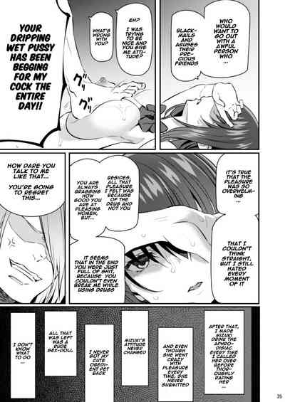 BBW Series — Suika Ni [Pale Scarlet (Matsukawa)]