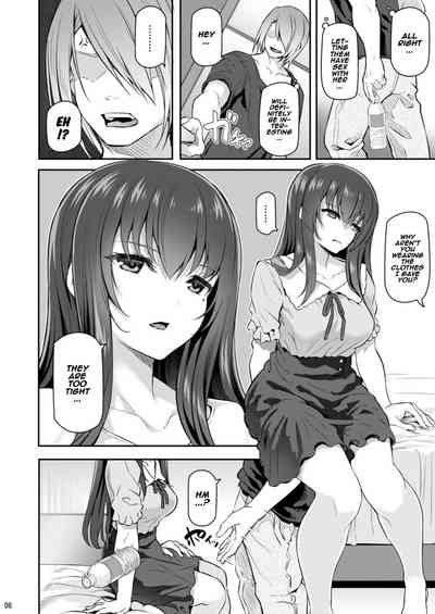 BBW Series — Suika Ni [Pale Scarlet (Matsukawa)]