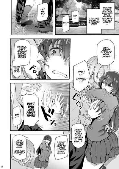 BBW Series — Suika Ni [Pale Scarlet (Matsukawa)]