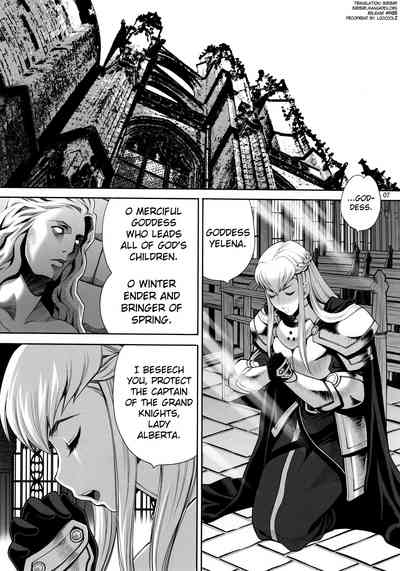 BBW Series — Temptation of Witch Eleanore: Pig and Female Knight 3 Seductive Corruption [Shallot Coco (Yukiyanagi)]