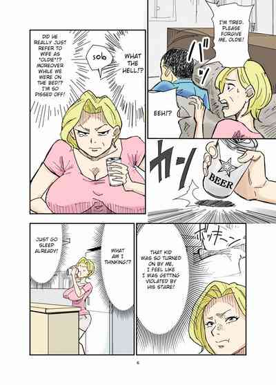 BBW Series — Yurie and the Pig Obscene Fucking