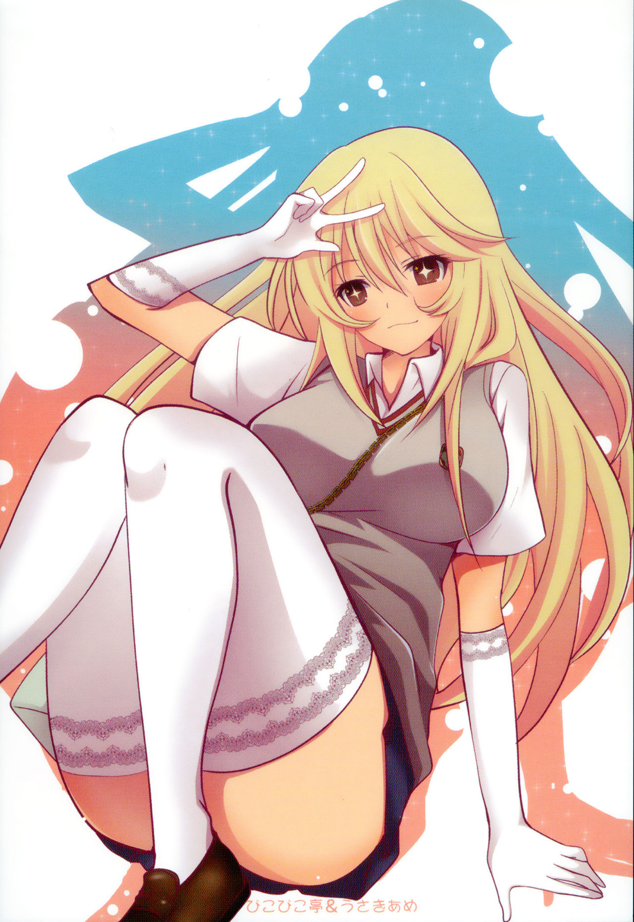 BDSM Series — A Queen’s Humiliation  [C84 Pikopikotei Inoue Mitan Toaru Kagaku no Railgun English Tigoris Translates Decensored]