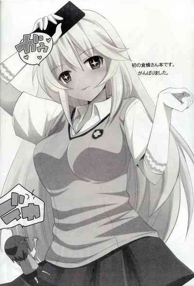 BDSM Series — A Queen’s Humiliation  [C84 Pikopikotei Inoue Mitan Toaru Kagaku no Railgun English Tigoris Translates Decensored]