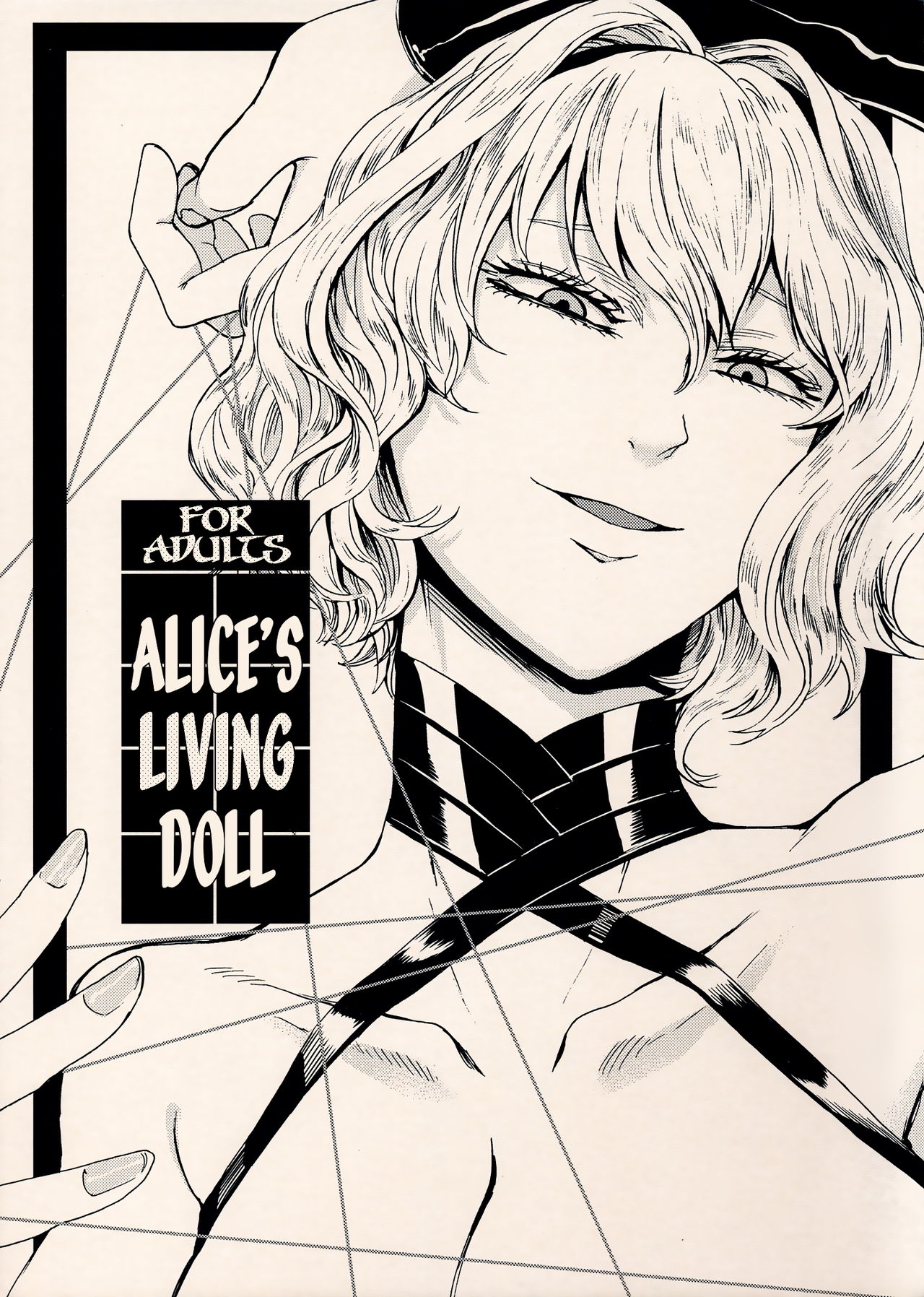 BDSM Series — Alice’s Living Doll Fucked and Used as a Sex Toy [C94] [Daiji na Koto wa Nikai mo Iwanai (Hasebe Soutsu)]