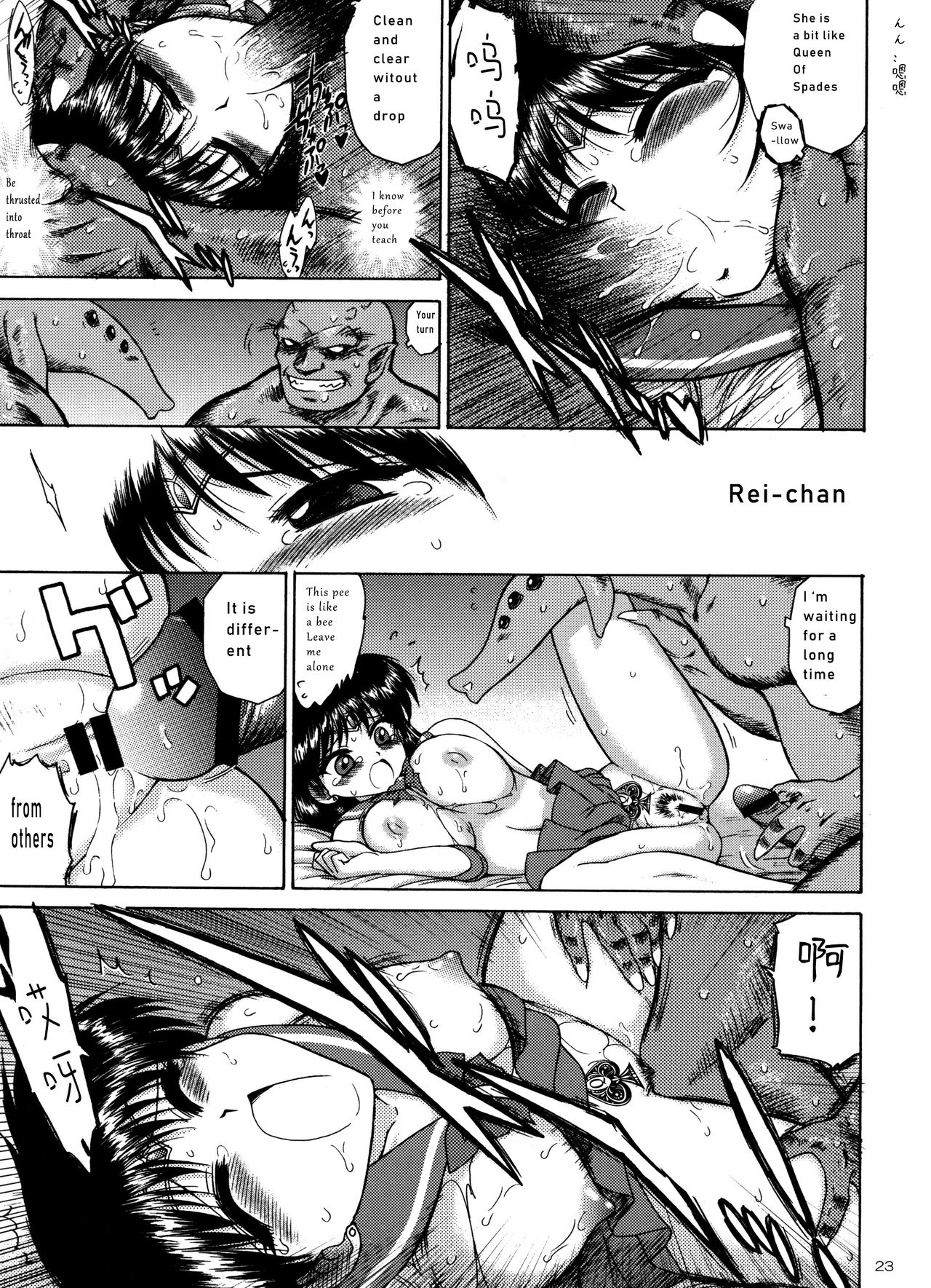 BDSM Series — Black Queen Spade Fanmade English Fuckfest